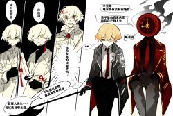Rule 34 | 1boy, 1other, aislan, axe, black coat, black pants, black shirt, blonde hair, chinese text, clock, coat, collared shirt, dante (limbus company), holding, holding axe, limbus company, long sleeves, looking at viewer, multiple views, necktie, object head, pants, project moon, red coat, red necktie, shirt, sinclair (project moon), sitting, smoke, suspenders, translation request, white shirt, wing collar, yellow eyes