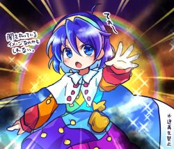 Rule 34 | 1girl, blue eyes, blue hair, blush, cloak, dress, hair between eyes, hairband, long sleeves, multicolored clothes, multicolored dress, multicolored hairband, open mouth, patchwork clothes, pote (ptkan), rainbow gradient, short hair, sky print, solo, sparkle, tenkyuu chimata, touhou, translation request, white cloak