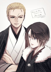 Rule 34 | 2boys, alternate costume, black capelet, black kimono, blonde hair, blue eyes, brown hair, capelet, commentary request, crossed arms, dated, earrings, final fantasy, final fantasy viii, fur-trimmed capelet, fur trim, grey background, hair slicked back, height difference, hiryuu (kana h), japanese clothes, jewelry, kimono, layered clothes, light smile, looking at another, male focus, multiple boys, open mouth, scar, scar on face, seifer almasy, short hair, signature, simple background, single earring, smile, squall leonhart, stud earrings, translation request, upper body, white kimono