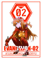 Rule 34 | 1girl, artist request, ass, blue eyes, bodysuit, breasts, brown hair, evangelion: 2.0 you can (not) advance, full body, highres, long hair, looking away, medium breasts, neon genesis evangelion, plugsuit, rebuild of evangelion, red bodysuit, see-through, see-through bodysuit, shiny clothes, shiny skin, solo, souryuu asuka langley, squatting, test plugsuit, twintails, very long hair, wide hips