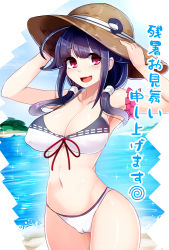 Rule 34 | 10s, 1girl, adapted costume, beach, bikini, breasts, cameltoe, cleft of venus, covered erect nipples, hair flaps, hands on headwear, hat, kantai collection, large breasts, long hair, low twintails, open mouth, purple hair, red eyes, sand, solo, sun hat, swimsuit, taigei (kancolle), tenken (gotannda), twintails, water, whale clip