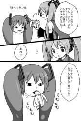 Rule 34 | :o, bad id, bad pixiv id, banana, closed eyes, comic, detached sleeves, eating, food, fruit, greyscale, hatsune miku, long hair, monochrome, mouth hold, open mouth, oral, ryusei (ryusei b), sexually suggestive, shiteyan&#039;yo, simple background, translation request, twintails, vocaloid, what, white background
