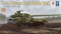 Rule 34 | aircraft, box art, caterpillar tracks, cloud, cloudy sky, english text, forest, grass, helicopter, military, military vehicle, motor vehicle, nature, no humans, original, shuten (project sky), sky, t-14 armata, tank, tree, vehicle focus