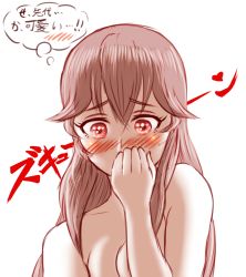 Rule 34 | 1girl, comic, covering own mouth, hand over own mouth, kamishirasawa keine, looking down, nude, red eyes, sparkling eyes, taikyokuturugi, touhou, translation request, yuri
