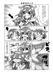 Rule 34 | !, &gt;:d, &gt;:o, &gt; &lt;, 10s, 5girls, :d, :o, = =, ahoge, animal ears, bare shoulders, chibi, closed eyes, comic, detached sleeves, dog ears, dog tail, dual persona, fang, flying sweatdrops, food, glasses, greyscale, halftone, haruna (kancolle), headgear, headpat, heart, heart-shaped pupils, hiei (kancolle), highres, jako (jakoo21), kantai collection, kemonomimi mode, kirishima (kancolle), kongou (kancolle), long hair, monochrome, multiple girls, nontraditional miko, open mouth, pleated skirt, pocky, short hair, skirt, smile, sweatdrop, symbol-shaped pupils, tail, translation request, v-shaped eyebrows