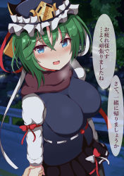 Rule 34 | 1girl, alternate breast size, arm ribbon, black skirt, blue eyes, blue vest, blush, breasts, breath, commentary request, crossed bangs, green hair, guard vent jun, hair between eyes, hat, hat ribbon, highres, holding hands, impossible clothes, impossible vest, large breasts, long sleeves, looking at viewer, night, open mouth, outdoors, pleated skirt, railing, ribbon, ribbon-trimmed skirt, ribbon trim, scarf, shiki eiki, shirt, short hair, skirt, standing, touhou, town, translation request, upper body, vest, white shirt