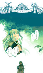 Rule 34 | 00s, 1girl, breasts, comic, dress, closed eyes, green hair, leaf, long hair, martel yggdrasill, open mouth, tales of (series), tales of symphonia, very long hair, water