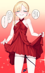 Rule 34 | 1girl, absurdres, aqua eyes, bare shoulders, black panties, blonde hair, blush, braid, breasts, crown braid, curtsey, demon tail, dress, earrings, fate/grand order, fate (series), grin, highres, jewelry, long hair, looking at viewer, lord el-melloi ii case files, panties, panty pull, red dress, reines el-melloi archisorte, sidelocks, small breasts, smile, solo, sparkle, speech bubble, tail, thighs, translation request, underwear, watosu