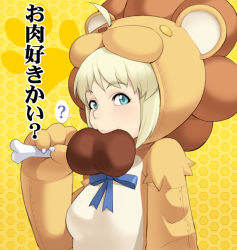 Rule 34 | 1girl, ?, ahoge, artoria pendragon (fate), bad id, bad pixiv id, blonde hair, blue eyes, boned meat, eating, fate/stay night, fate/tiger colosseum, fate (series), female focus, food, lion, maou alba, meat, ribbon, saber (fate), saber lion, solo, standing, text focus, translated