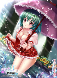 Rule 34 | 1girl, areola slip, blush, breasts, cherry blossoms, cleavage, clothes lift, collarbone, dress shirt, female focus, flower, green hair, highres, kazami yuuka, leaning forward, nipples, no bra, obiwan, open clothes, open mouth, open shirt, parasol, petals, plaid, plaid skirt, plaid vest, red eyes, see-through, shirt, short hair, skirt, skirt hold, skirt lift, skirt set, soaking feet, solo, sunflower, thighs, touhou, tree, umbrella, vest, wading, water, wet, wet clothes, wet shirt