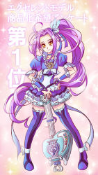 Rule 34 | 10s, 1girl, ahoge, blue footwear, blue skirt, blue thighhighs, boots, brooch, choker, cure beat, frills, full body, g-clef (suite precure), hair ornament, hairpin, hand on own hip, jewelry, kurokawa eren, long hair, love guitar rod, magical girl, pink background, precure, puffy sleeves, purple hair, seiren (suite precure), side ponytail, skirt, smile, solo, suite precure, suzunashi susumu, thigh boots, thighhighs, wrist cuffs, yellow eyes