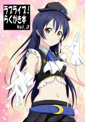 Rule 34 | 1girl, arms up, blue hair, commentary request, earrings, frolaytia, gloves, hair between eyes, hat, jewelry, long hair, looking at viewer, love live!, love live! school idol project, midriff, navel, no brand girls, simple background, skirt, smile, solo, sonoda umi, text focus, white gloves, yellow eyes