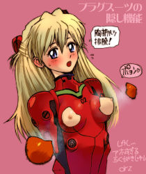 Rule 34 | 1girl, arms at sides, blue eyes, blush, breasts, embarrassed, from side, hair between eyes, heart, kikumaru bunta, long hair, medium breasts, neon genesis evangelion, nippleless clothes, nipples, parted bangs, pink background, plugsuit, simple background, skin tight, solo, souryuu asuka langley, spoken heart, surprised, translation request, two side up