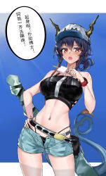 Rule 34 | 1girl, arknights, bare arms, bare shoulders, baseball cap, bikini, black bikini, blue hair, blue shorts, blush, breasts, ch&#039;en (arknights), ch'en (arknights), commentary request, cowboy shot, dragon horns, dragon tail, female tourist c (arknights), food, hair between eyes, hand on own hip, hat, highres, holding, holding food, horns, horns through headwear, large breasts, long hair, looking at viewer, navel, official alternate costume, open fly, open mouth, popsicle, red eyes, short shorts, shorts, solo, speech bubble, srpzk, standing, stomach, swimsuit, tail, thighs, translation request, white hat