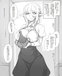 Rule 34 | 1girl, abubu, bottle, breasts, burn scar, capelet, cheating (relationship), dress, elf, greyscale, high-waist skirt, large breasts, long hair, monochrome, netorare, open mouth, original, pointy ears, shirt, skirt, smile, solo, translation request, underbust