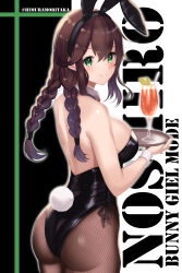Rule 34 | 1girl, absurdres, animal ears, ass, black leotard, blue eyes, braid, brown hair, brown pantyhose, character name, commentary request, cowboy shot, detached collar, drink, fishnet pantyhose, fishnets, from behind, glass, green eyes, highres, himura moritaka, kantai collection, leotard, looking at viewer, looking back, noshiro (kancolle), pantyhose, playboy bunny, rabbit ears, rabbit tail, side-tie leotard, solo, strapless, strapless leotard, swept bangs, tail, twin braids, twitter username, typo, wrist cuffs