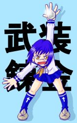 Rule 34 | 00s, blue hair, busou renkin, scar, school uniform, serafuku, tsumura tokiko, yellow eyes