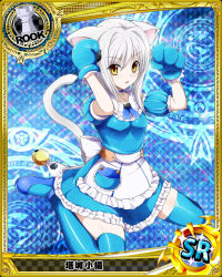 Rule 34 | 10s, 1girl, animal ears, animal hands, blue thighhighs, card (medium), cat ears, cat paws, cat tail, character name, chess piece, high school dxd, looking at viewer, official art, rook (chess), silver hair, solo, tail, thighhighs, toujou koneko, trading card, yellow eyes
