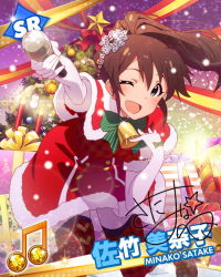 Rule 34 | 10s, 1girl, ;d, artist request, beamed quavers, bell, neck bell, blue eyes, blush, brown hair, card (medium), character name, christmas, christmas ornaments, christmas tree, collar, female focus, hair ornament, idolmaster, idolmaster million live!, lens flare, microphone, musical note, official art, one eye closed, open mouth, ponytail, santa costume, satake minako, smile, solo, thighhighs, wink
