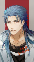 Rule 34 | 1boy, aged up, bad id, bad pixiv id, blue hair, capelet, changye, cigarette, cu chulainn (caster) (fate), cu chulainn (fate), earrings, facial hair, fate/grand order, fate (series), fur-trimmed hood, fur trim, hood, hooded capelet, jewelry, limited palette, long hair, male focus, palette (object), red eyes, solo, stubble