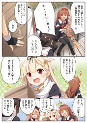 Rule 34 | 1boy, 4girls, ?, ^^^, admiral (kancolle), bag, bench, black gloves, black headwear, black ribbon, black serafuku, black skirt, black thighhighs, blonde hair, blush, boots, brown eyes, brown footwear, brown hair, chestnut mouth, comic, eighth note, emphasis lines, fang, fingerless gloves, food, gloves, hair between eyes, hair flaps, hair ornament, hair ribbon, hairband, hairclip, hat, highres, holding, holding food, kantai collection, light brown hair, long hair, long sleeves, military, military uniform, motion lines, multiple girls, murasame (kancolle), murasame kai ni (kancolle), musical note, naval uniform, neckerchief, o o, open mouth, paper bag, pleated skirt, red eyes, red hairband, red neckerchief, ribbon, school uniform, serafuku, shigure (kancolle), shigure kai ni (kancolle), shiratsuyu (kancolle), shiratsuyu kai ni (kancolle), short sleeves, sitting, skirt, smile, speech bubble, sweet potato, thighhighs, translation request, uniform, yume no owari, yuudachi (kancolle), yuudachi kai ni (kancolle)