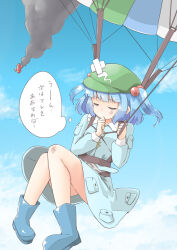 Rule 34 | 1girl, arnest, blue footwear, blue hair, blue shirt, blue skirt, boots, closed eyes, closed mouth, collared shirt, commission, flat cap, green hat, hair bobbles, hair ornament, hat, highres, kawashiro nitori, key, long sleeves, parachute, shirt, short hair, skeb commission, skirt, solo, touhou, two side up