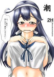 Rule 34 | 10s, 1girl, ahoge, artist name, blush, breasts, covered erect nipples, kantai collection, large breasts, navel, solo, translation request, tsukino murakumo, ushio (kancolle)
