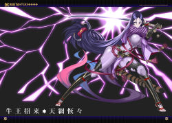 Rule 34 | 1girl, arm guards, armor, black background, black gloves, bodysuit, breasts, closed mouth, elbow gloves, fate/grand order, fate (series), fingerless gloves, gloves, holding, holding sword, holding weapon, honjou raita, japanese armor, katana, kote, large breasts, legs, lightning, long hair, low-tied long hair, minamoto no raikou (fate), parted bangs, pelvic curtain, purple bodysuit, purple eyes, purple hair, ribbed sleeves, rope, scan, sheath, shiny clothes, skin tight, solo, suneate, sword, tabard, tassel, toeless footwear, very long hair, weapon