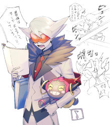 Rule 34 | 1boy, armband, black shirt, coat, commentary request, creatures (company), fur-trimmed coat, fur trim, game freak, gen 6 pokemon, gloves, highres, holding, hoopa, hoopa (confined), lear (pokemon), legendary pokemon, long sleeves, male focus, multiple views, mythical pokemon, necktie, nintendo, open mouth, orange-tinted eyewear, pants, partially colored, pokemon, pokemon (creature), pokemon masters ex, red necktie, shirt, spiked hair, sunglasses, teeth, tinted eyewear, tongue, translation request, white coat, white pants, yuusya27