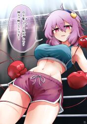 Rule 34 | 1girl, armpits, blue sports bra, boxing gloves, boxing ring, dolphin shorts, from above, gloves, highres, komeiji satori, looking at viewer, messy hair, pink eyes, purple hair, purple shorts, red gloves, scavia10, shorts, solo, speech bubble, sports bra, stomach, swimsuit, thighs, touhou, translation request