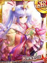 Rule 34 | 10s, 1girl, alternate hairstyle, angel beats!, blush, goto p, hair ornament, hand fan, hina ningyou, japanese clothes, kimono, long hair, official art, silver hair, solo, tenshi (angel beats!), twintails, two side up, yellow eyes