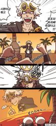 Rule 34 | 10s, 4koma, alolan exeggutor, alolan form, blood, chain, chain necklace, comic, creatures (company), death, flying teardrops, game freak, gen 7 pokemon, glasses, guzma (pokemon), hand in pocket, highres, hood, hoodie, jewelry, korean text, necklace, nintendo, partially translated, pokemon, pokemon (creature), pokemon sm, projected inset, ssalbulre, sunglasses, sunglasses on head, sunset, team skull, team skull grunt, text focus, thumbs up, translation request, white hair