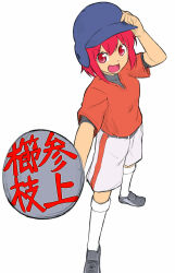 Rule 34 | 1girl, :d, adjusting clothes, adjusting headwear, baseball bat, baseball helmet, baseball uniform, belt, black belt, black footwear, black undershirt, blue headwear, bob cut, breasts, commentary, from above, from side, full body, hair between eyes, hand on headwear, helmet, holding, holding baseball bat, kneehighs, kushieda minori, looking at viewer, looking to the side, looking up, magenta (atyana), medium breasts, open mouth, red eyes, red hair, red shirt, red shorts, shirt, shoes, short hair, short sleeves, shorts, simple background, single vertical stripe, smile, socks, solo, sportswear, t-shirt, thighhighs, toradora!, translated, two-tone shorts, v-neck, v-shaped eyebrows, white background, white shorts, white socks, zettai ryouiki
