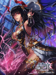 Rule 34 | 1girl, black dress, black hair, breasts, claw (weapon), cleavage, cuboon, dark skin, dark-skinned female, detached sleeves, dress, fantasy, feathered wings, glowing, gold, horns, jewelry, large breasts, long hair, magic, official art, original, parted lips, red eyes, solo, stella eater, thighhighs, weapon, wings