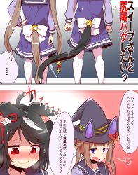 Rule 34 | 2girls, 2koma, ahoge, animal ears, black hair, blush, bow, braid, brown hair, clothing cutout, comic, commentary, ears down, embarrassed, flying sweatdrops, hat, hat bow, highres, horse ears, horse girl, horse tail, kitasan black (umamusume), long hair, long sleeves, multicolored hair, multiple girls, open mouth, pleated skirt, purple eyes, purple sailor collar, purple shirt, purple skirt, red bow, red eyes, sailor collar, sailor shirt, school uniform, shirt, short hair, sidelocks, sigh, skirt, speech bubble, streaked hair, sweatdrop, sweep tosho (umamusume), tail, tail bow, tail ornament, tail through clothes, tearing up, tracen school uniform, translation request, twintails, two-tone hair, two side up, umamusume, very long hair, wavy mouth, white bow, white hair, winter uniform, witch hat, yonedatomo mizu, yuri