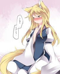 Rule 34 | 1girl, animal ear fluff, animal ears, bad id, bad pixiv id, blonde hair, blush, commentary request, fox ears, fox tail, hammer (sunset beach), long hair, multiple tails, no headwear, no headwear, sitting, solo, tail, touhou, translation request, wide sleeves, yakumo ran, yellow eyes