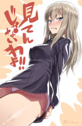 Rule 34 | 1girl, arms behind back, blue eyes, blush, commentary request, covering ass, covering privates, cowboy shot, dress shirt, emblem, frown, girls und panzer, grey shirt, grimace, highres, inu (aerodog), itsumi erika, kuromorimine school uniform, lace, lace-trimmed panties, lace trim, long hair, long sleeves, looking at viewer, no pants, panties, pantyshot, school uniform, shirt, silver hair, skirt, skirt tug, solo, standing, thighs, translated, twitter username, underwear, white panties
