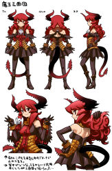 Rule 34 | 1girl, armor, armored dress, back, black gloves, black pantyhose, boots, breasts, character sheet, demon girl, demon horns, demon tail, elbow gloves, fang, full body, gloves, hand on own hip, highres, horns, long hair, maou beluzel, matsuda yuusuke, medium breasts, multiple views, neet, original, pantyhose, red eyes, red hair, skirt, tail, yuusha to maou