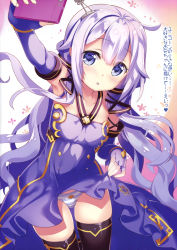 Rule 34 | 1girl, :o, absurdres, alternate costume, arm up, azur lane, bare shoulders, black thighhighs, blush, breasts, cellphone, clothes lift, collarbone, commentary request, cosplay, dress, dress lift, elbow gloves, fingerless gloves, fujima takuya, gloves, hair between eyes, hair ribbon, halterneck, highres, holding, holding phone, lifted by self, long hair, looking at viewer, panties, parted lips, phone, purple dress, purple eyes, purple gloves, purple hair, revision, ribbon, selfie, skirt, skirt lift, small breasts, smartphone, solo, striped clothes, striped panties, thighhighs, translation request, tress ribbon, underwear, unicorn (azur lane), very long hair, vocaloid, vocanese, xingchen, xingchen (cosplay)