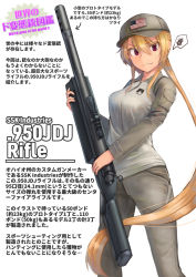 Rule 34 | 1girl, american flag, anti-materiel rifle, blonde hair, bolt-action rifle, bolt action, breasts, cannon, dreadtie, gun, hat, information sheet, japanese text, jessica jefferson, long gun, manual firearm, military, military uniform, muzzle device, original, prototype design, red eyes, rifle, scope, sight (weapon), sniper rifle, ssk .950 rifle, ssk industries, telescopic sight, text focus, translation request, uniform, weapon, weapon focus, weapon profile, weird guns of the world