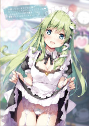 Rule 34 | 1girl, alternate costume, apron, blue eyes, blurry, blurry background, blush, bow, bow panties, bowtie, breasts, cleavage cutout, clothes lift, clothing cutout, dress, dress lift, fingernails, frog hair ornament, garter straps, gluteal fold, green hair, hair ornament, hair tubes, highres, kochiya sanae, lifting own clothes, long hair, looking at viewer, maid, maid headdress, medium breasts, miyase mahiro, open mouth, panties, photoshop (medium), puffy short sleeves, puffy sleeves, shiny skin, short sleeves, simple background, skirt, skirt hold, skirt lift, smile, snake hair ornament, solo, thighs, touhou, underwear, white panties