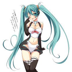Rule 34 | 1girl, adapted costume, aqua eyes, aqua hair, asakura ryou (artist), bare shoulders, black thighhighs, blush, boots, breasts, cleavage, elbow gloves, gloves, goodsmile company, hair ribbon, hatsune miku, headphones, hino minato (spec.c), long hair, looking at viewer, navel, one eye closed, open mouth, race queen, racing miku, ribbon, simple background, solo, tears, thigh boots, thigh gap, thighhighs, thighs, translated, twintails, very long hair, vocaloid, wink