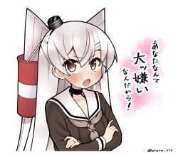 Rule 34 | 1girl, amatsukaze (kancolle), april fools, ataru (ataru-littlebird), brown dress, brown eyes, commentary request, crossed arms, dress, hair tubes, hat, highres, kantai collection, lifebuoy, long hair, looking at viewer, mini hat, sailor dress, silver hair, simple background, smokestack hair ornament, solo, swim ring, translation request, two side up, upper body, white background