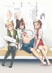 Rule 34 | 3girls, ^^^, animal ears, barefoot, black legwear, blonde hair, blue eyes, blue skirt, brown hair, cardigan, chart, check translation, clothes lift, dog ears, dog tail, eyebrows, fang, full body, glasses, hair between eyes, hat, high-waist skirt, holding, lab coat, leaning back, leaning forward, leaning to the side, crossed legs, looking at another, multiple girls, navel, neck ribbon, nurse cap, on bed, open cardigan, open clothes, open mouth, orange ribbon, original, oversized object, paw print, profile, ribbon, semi-rimless eyewear, shirt, shirt lift, sitting, skeleton, skirt, sleeves past wrists, socks, stethoscope, suppository, tail, thick eyebrows, thighhighs, translation request, u (mikaduki0720), under-rim eyewear, wavy mouth, white legwear, white shirt, wooden floor