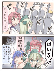 Rule 34 | &gt; &lt;, 10s, 2koma, 3girls, ^^^, censored, closed eyes, comic, comiket, covering own mouth, fake censor, flower, garrison cap, hair flower, hair ornament, hat, holding another&#039;s arm, i-19 (kancolle), i-58 (kancolle), ido (teketeke), jojo no kimyou na bouken, kantai collection, long hair, multiple girls, open mouth, pink hair, purple hair, queue, rudolph von stroheim, salute, shaded face, short hair, translation request, u-511 (kancolle), wavy mouth