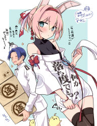 Rule 34 | 1boy, 1girl, admiral (kancolle), animal ears, bird, black shirt, black thighhighs, blue eyes, box, cardboard box, chick, clothes writing, commentary request, commission, cosplay, crossover, dutch angle, kantai collection, manjuu (azur lane), name connection, pink hair, pixiv commission, ponytail, r-king, rabbit ears, shiranui (azur lane), shiranui (azur lane) (cosplay), shiranui (kancolle), shirt, short hair, sleeveless, sleeveless shirt, t-shirt, thighhighs, translation request, undershirt, white shirt