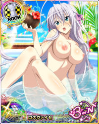 Rule 34 | breasts, card (medium), high school dxd, highres, large breasts, rossweisse, third-party edit, topless