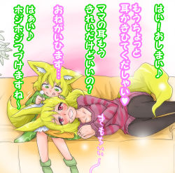 Rule 34 | 2girls, :q, animal ears, black legwear, blonde hair, blush, closed mouth, commentary request, couch, doitsuken, dress, drooling, fangs, fox ears, fox tail, green dress, green eyes, green footwear, hair between eyes, highres, holding, indoors, lap pillow, legs together, long sleeves, looking at viewer, looking down, lying, mimikaki, mother and daughter, multiple girls, on side, open mouth, original, own hands together, pantyhose, pink eyes, plant, potted plant, saliva, shoes, short hair, sweater, tail, tongue, tongue out, translation request, uncommon stimulation, v-shaped eyebrows