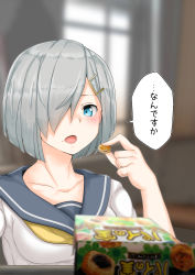 Rule 34 | 1girl, blurry, breasts, commentary request, depth of field, grey sailor collar, hair ornament, hair over one eye, hairclip, hamakaze (kancolle), highres, kantai collection, large breasts, looking at viewer, open mouth, sailor collar, school uniform, serafuku, short hair, silver hair, solo, takasugi heppu, translation request, window, yellow neckwear