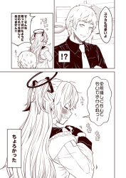 Rule 34 | 1boy, 1girl, blue archive, blush, collared shirt, comic, commentary request, halo, highres, indoors, kouji (campus life), long hair, long sleeves, looking at another, monochrome, necktie, parted bangs, school uniform, sensei (blue archive), sepia, shirt, sidelocks, translation request, two side up, yuuka (blue archive)